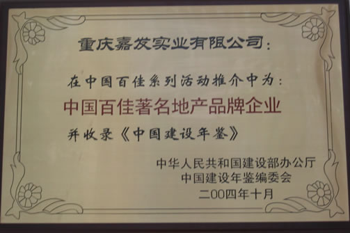 k8凯发(中国)天生赢家·一触即发