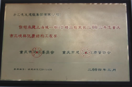 k8凯发(中国)天生赢家·一触即发