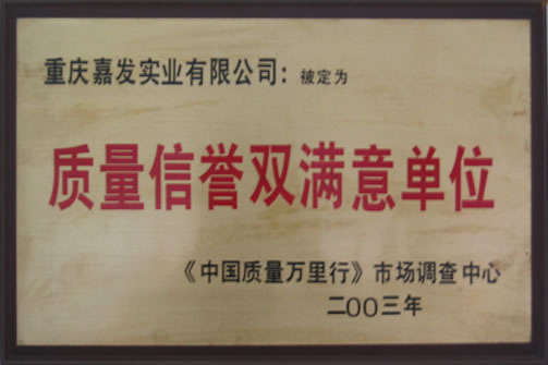 k8凯发(中国)天生赢家·一触即发
