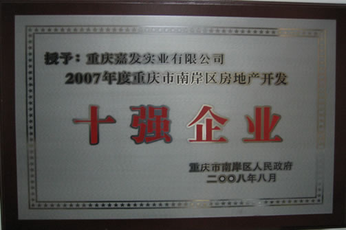 k8凯发(中国)天生赢家·一触即发