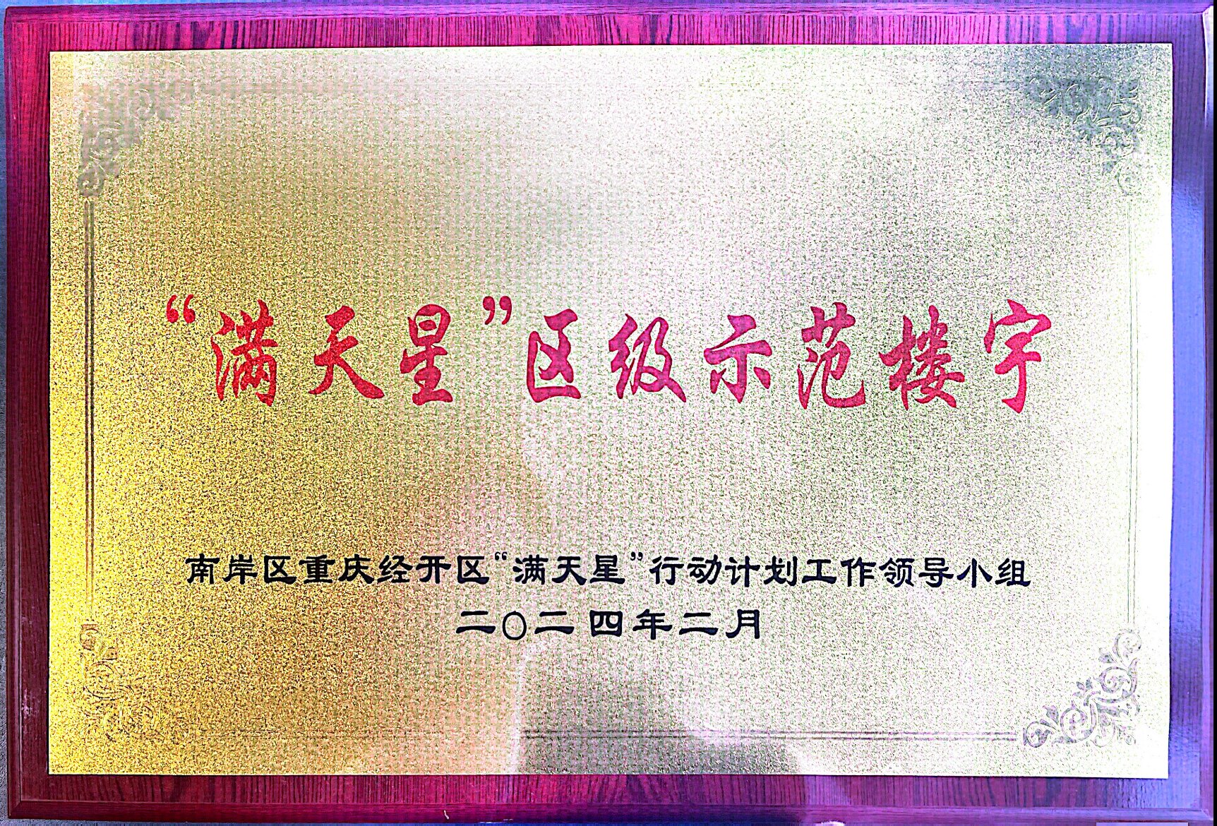 k8凯发(中国)天生赢家·一触即发